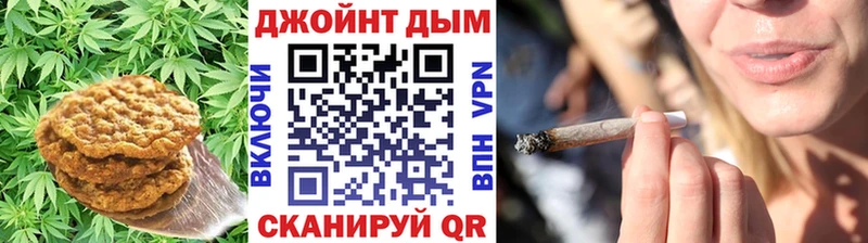 Cannafood конопля  Мышкин 
