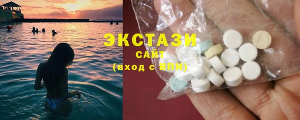 кокаин Волоколамск