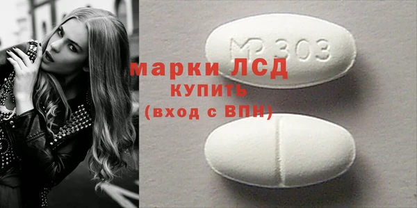 2c-b Волосово