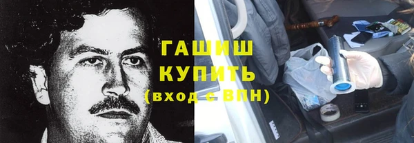 кокаин Волоколамск