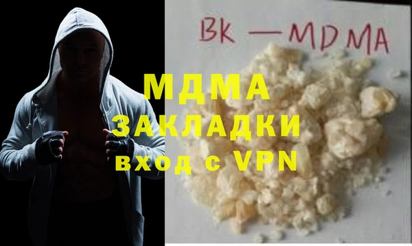 кокаин Волоколамск