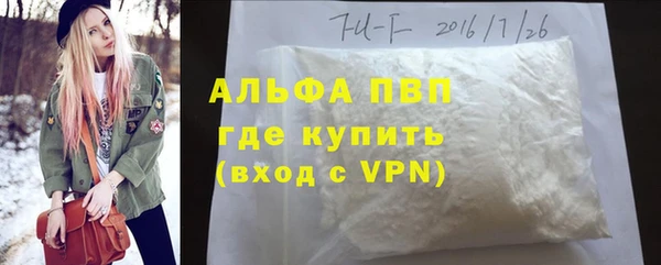 2c-b Волосово