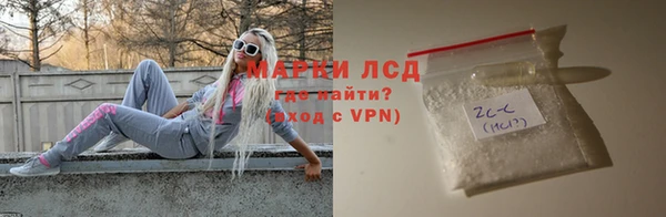 кокаин Волоколамск