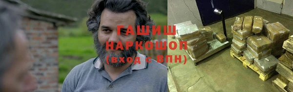 кокаин VHQ Володарск