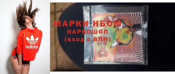 кокаин VHQ Володарск