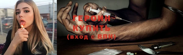 спайс Яровое