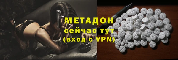 2c-b Волосово