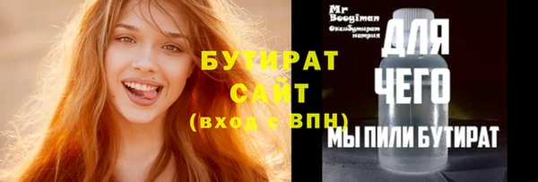 кокаин Волоколамск