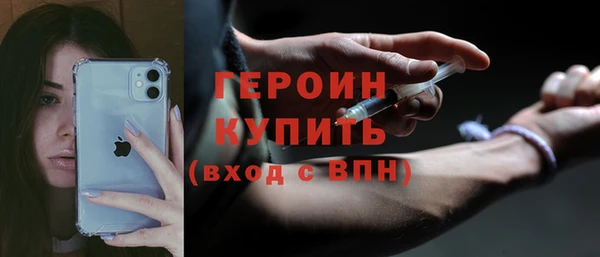 2c-b Волосово