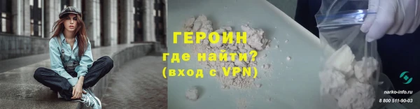 кокаин VHQ Володарск