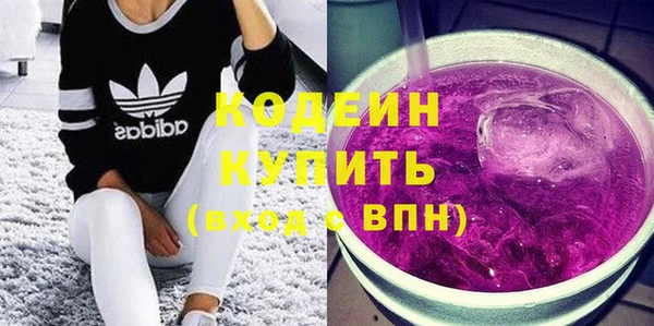 кокаин Волоколамск