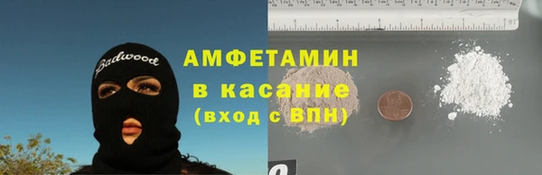 кокаин VHQ Володарск