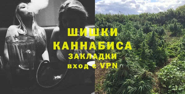 кокаин VHQ Володарск