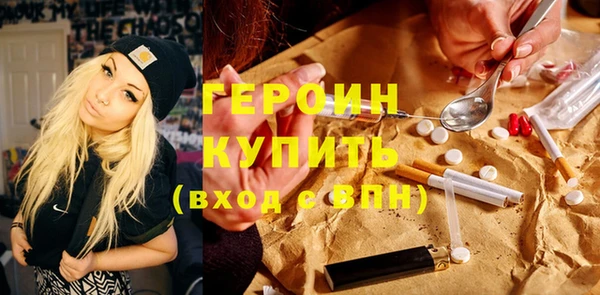 кокаин VHQ Володарск