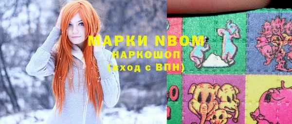 кокаин VHQ Володарск