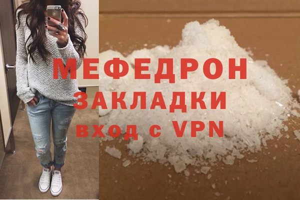 2c-b Волосово