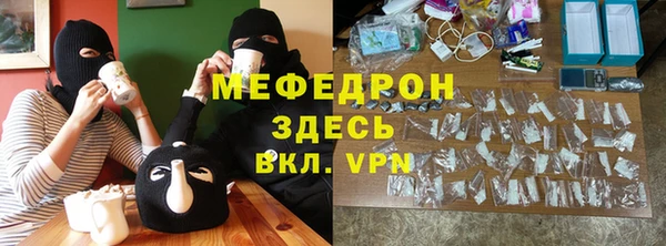 кокаин VHQ Володарск