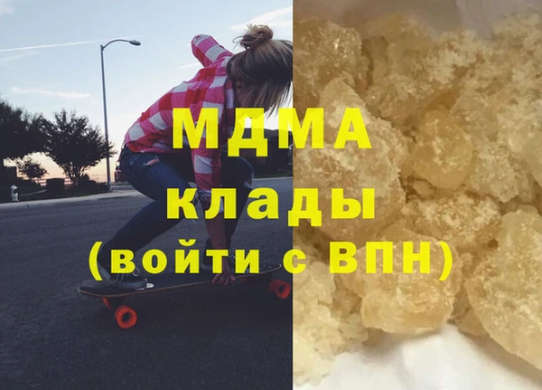 кокаин VHQ Володарск