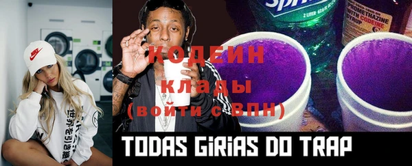 кокаин Волоколамск