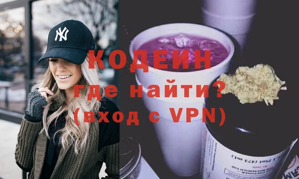 кокаин VHQ Володарск