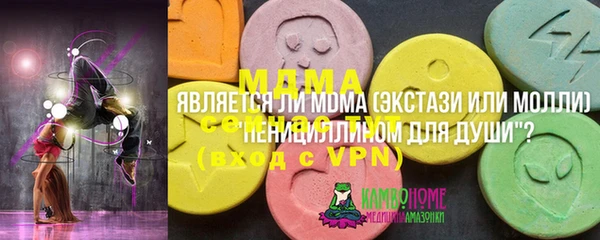 2c-b Волосово