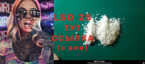 кокаин VHQ Володарск