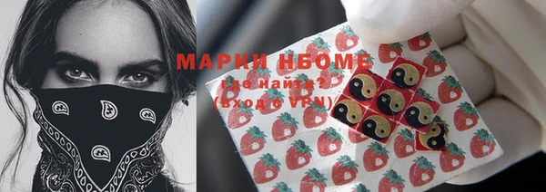 кокаин VHQ Володарск