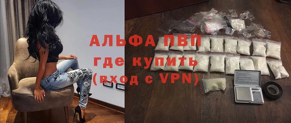 кокаин Волоколамск