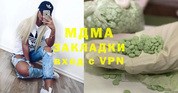 кокаин Волоколамск