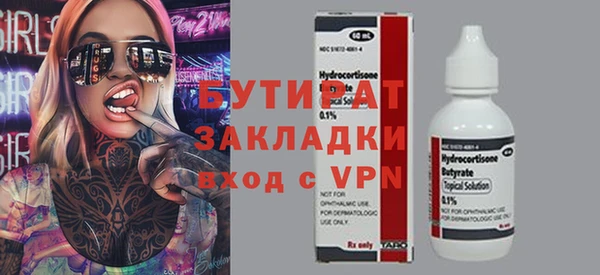 кокаин VHQ Володарск