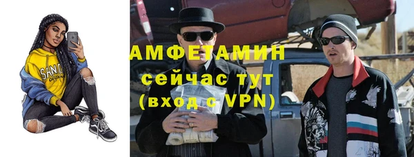 2c-b Волосово
