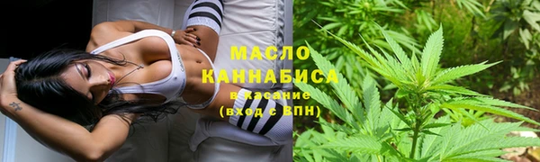 кокаин Волоколамск