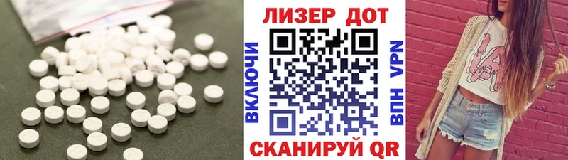 Лсд 25 экстази кислота  наркота  Мышкин 