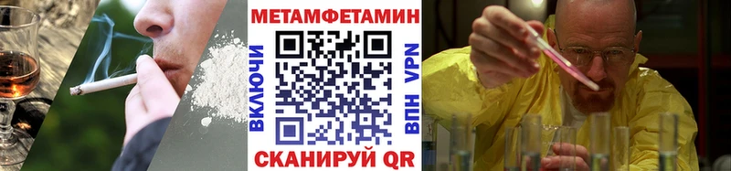 OMG как зайти  как найти закладки  Мышкин  МЕТАМФЕТАМИН винт 