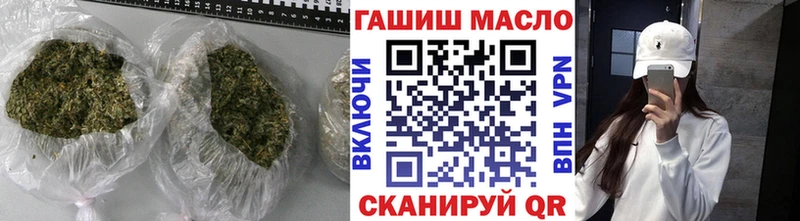 Дистиллят ТГК гашишное масло  Мышкин 
